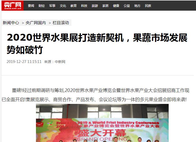 央廣網(wǎng).jpg