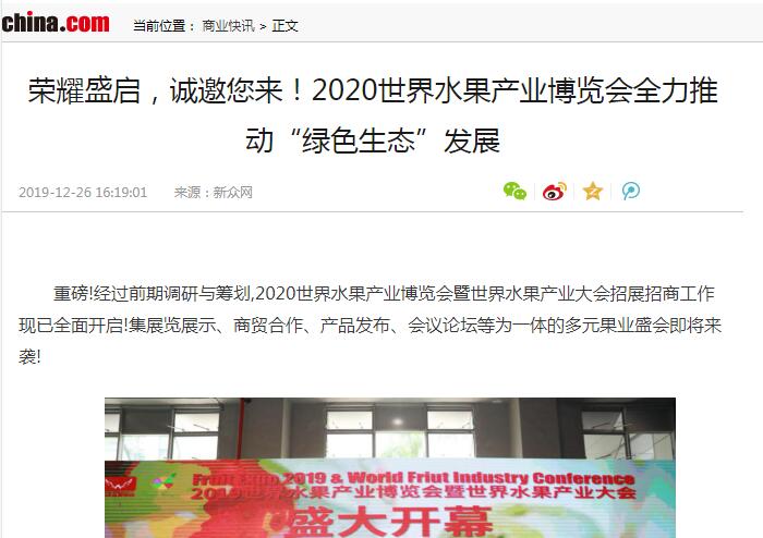 中華網(wǎng).jpg