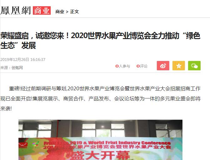 鳳凰網(wǎng).jpg