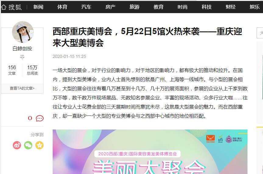 搜狐.jpg