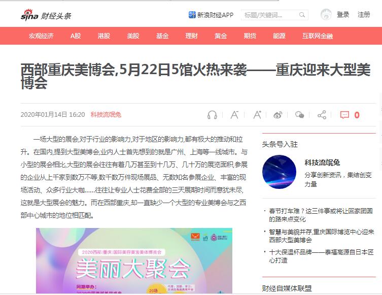 新浪.jpg