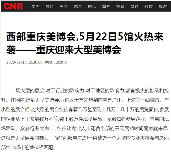 央廣網(wǎng).jpg
