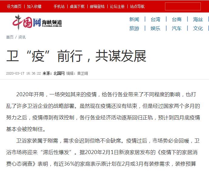 中國網(wǎng)
