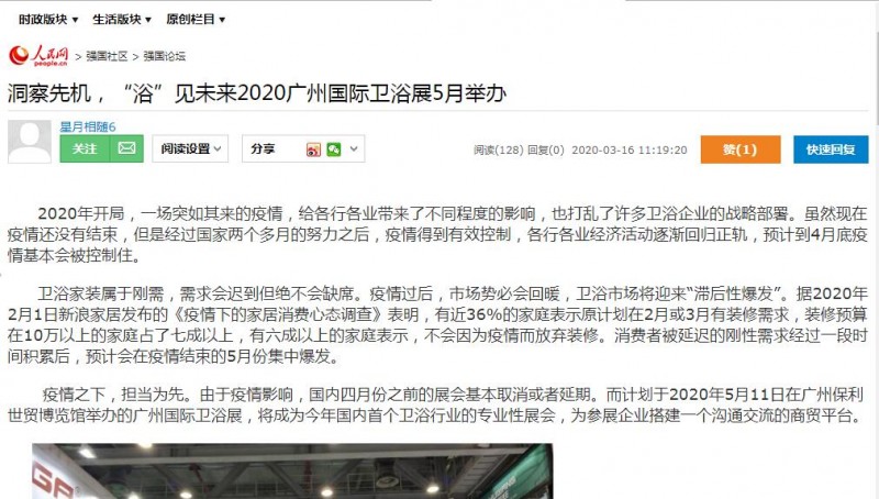 人民網(wǎng)