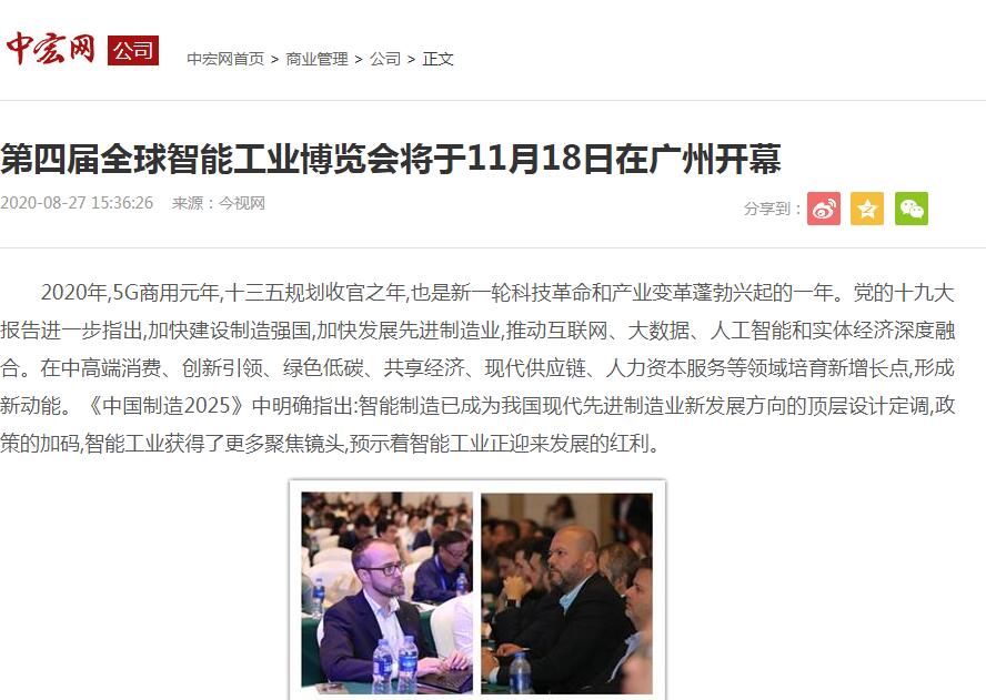 中宏網(wǎng).jpg