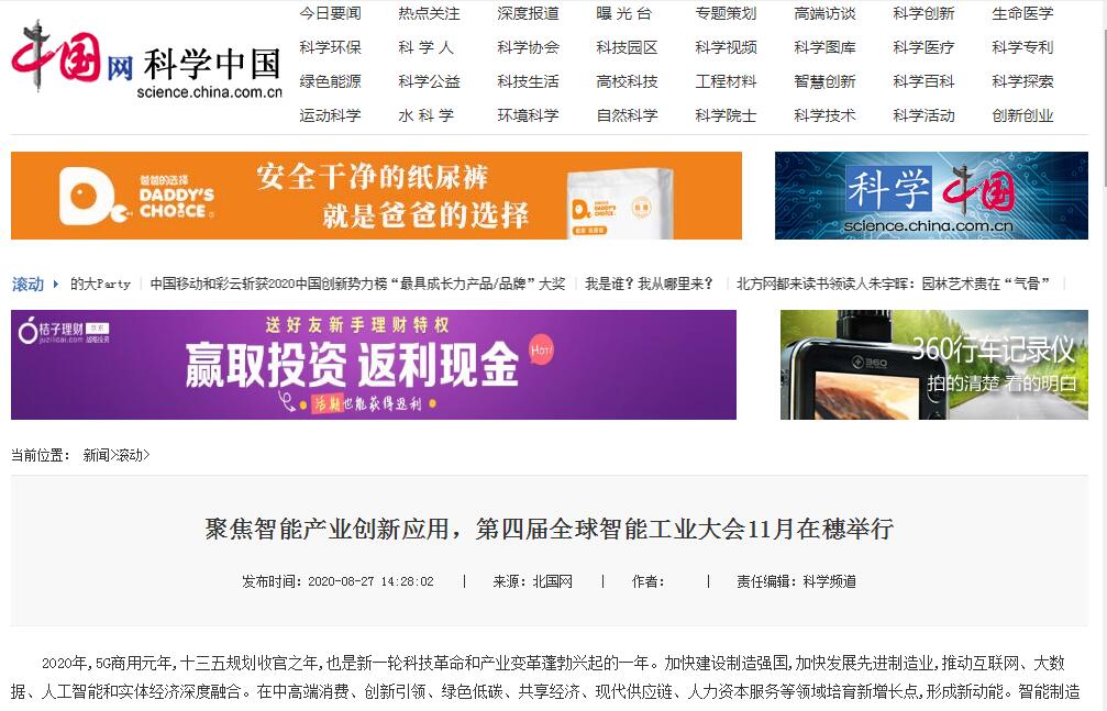 中國網(wǎng).jpg