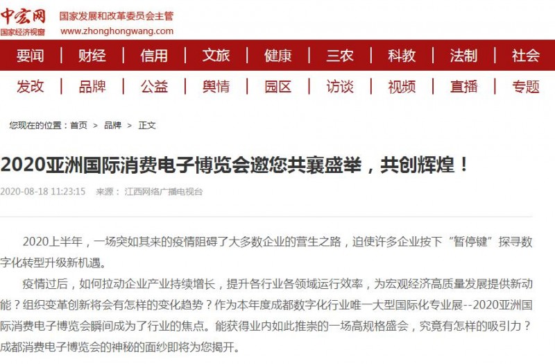中宏網(wǎng)