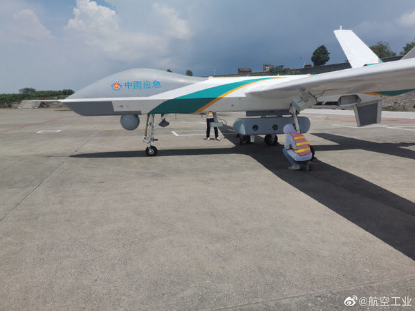 （圖片來源于航空工業(yè)官方微博）