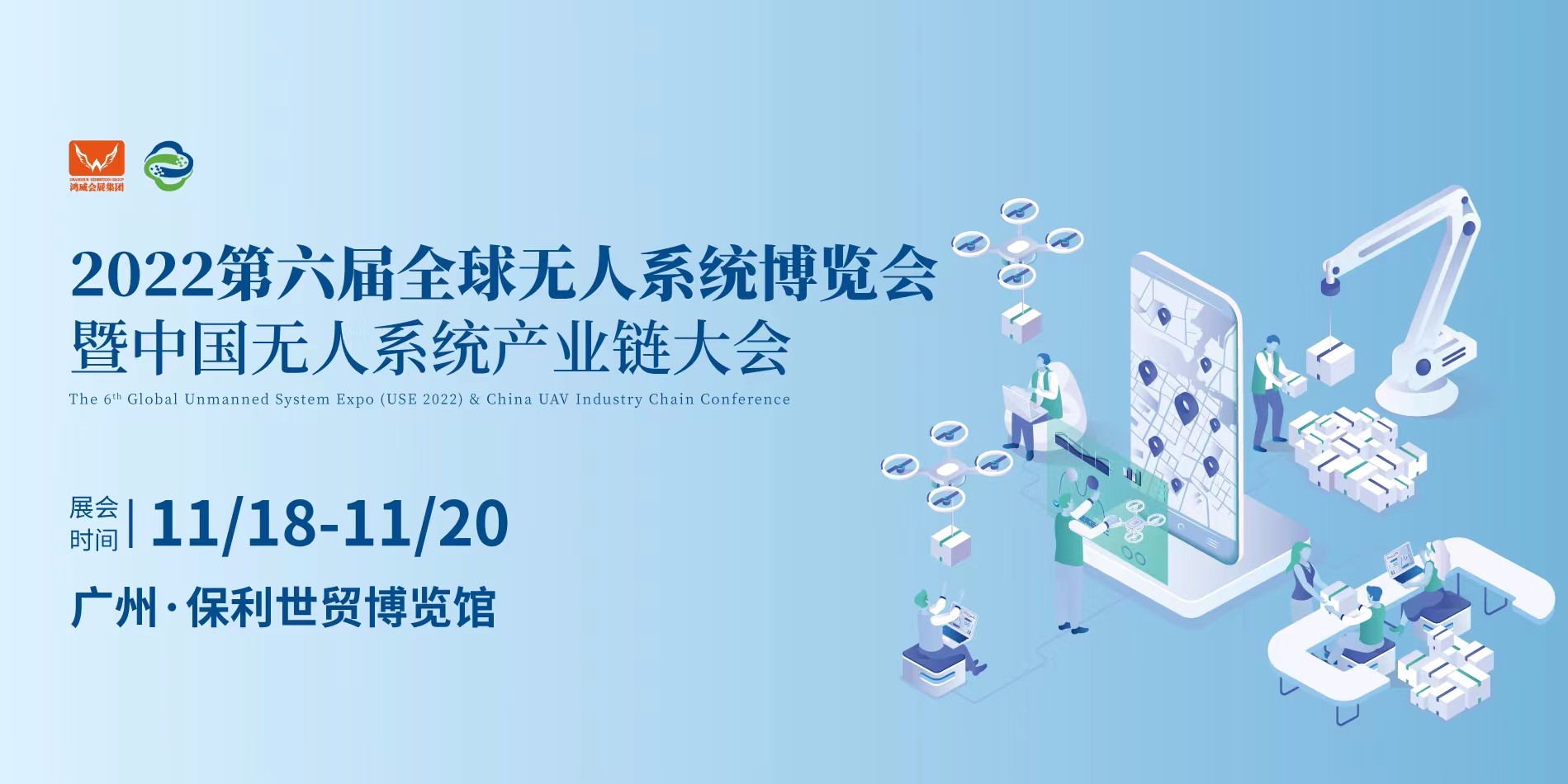 展會(huì)圖片.jpg