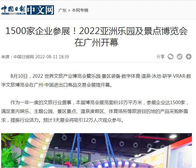 中國日報網(wǎng).jpg