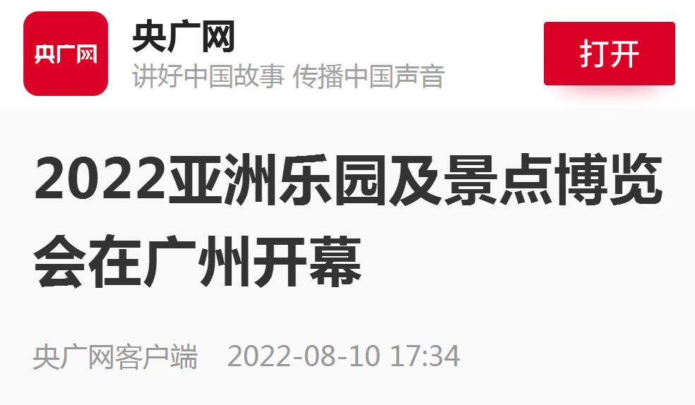 央廣網(wǎng).jpg