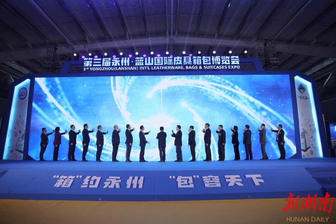 新湖南.JPG