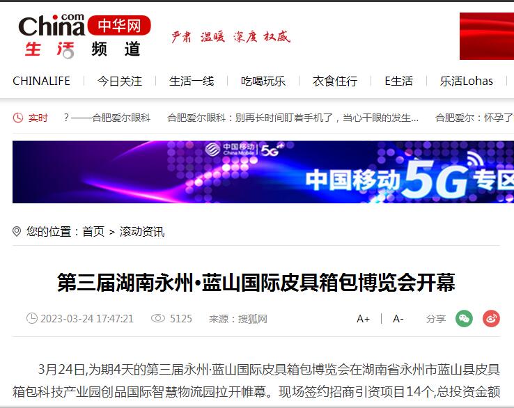 中華網(wǎng).jpg