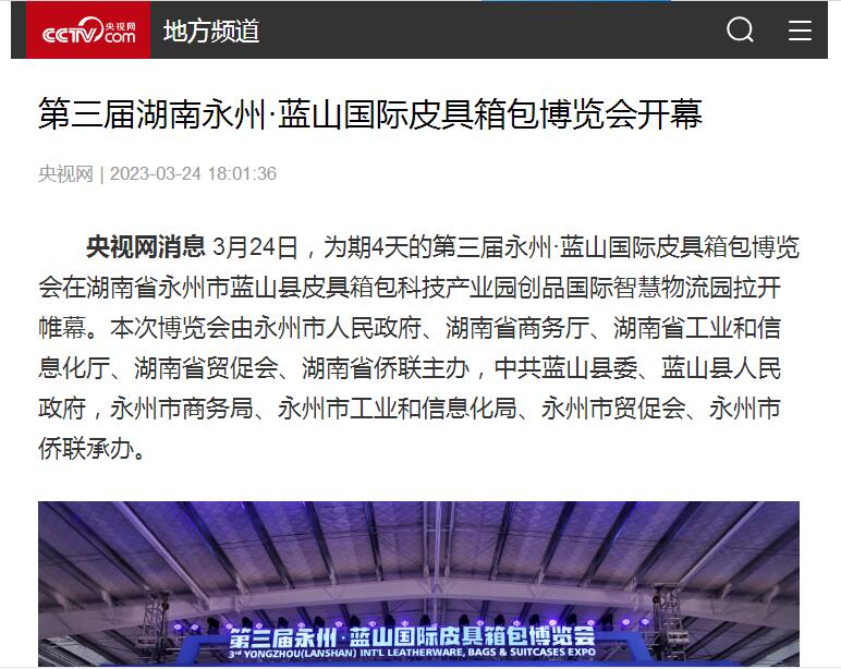 央視網(wǎng).jpg