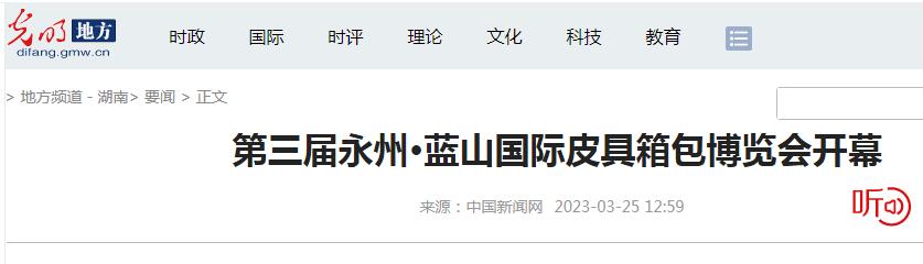 光明網(wǎng).jpg