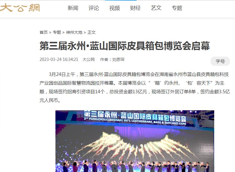 大公網(wǎng).jpg