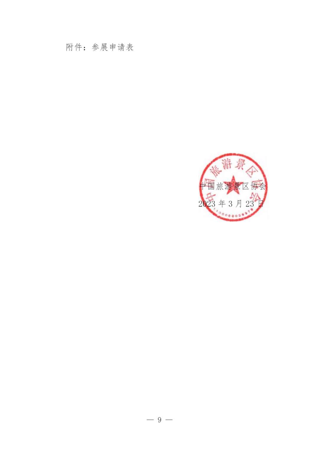 9.png