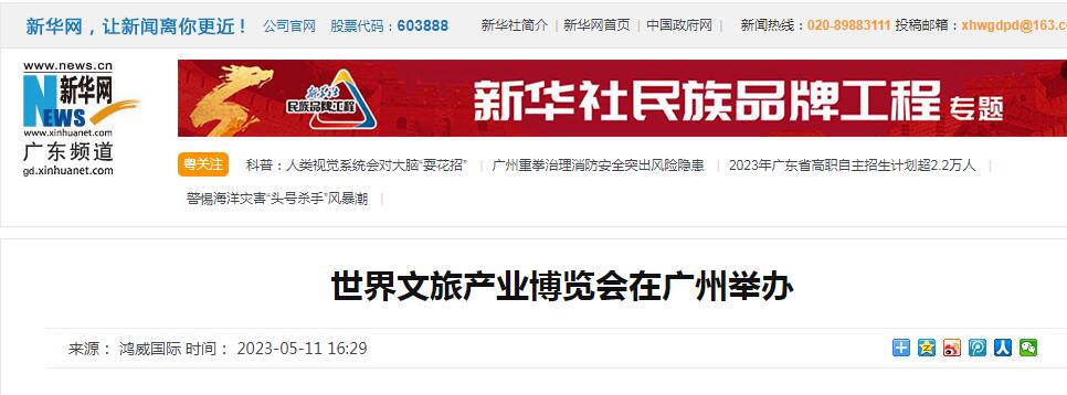 新華網(wǎng).jpg