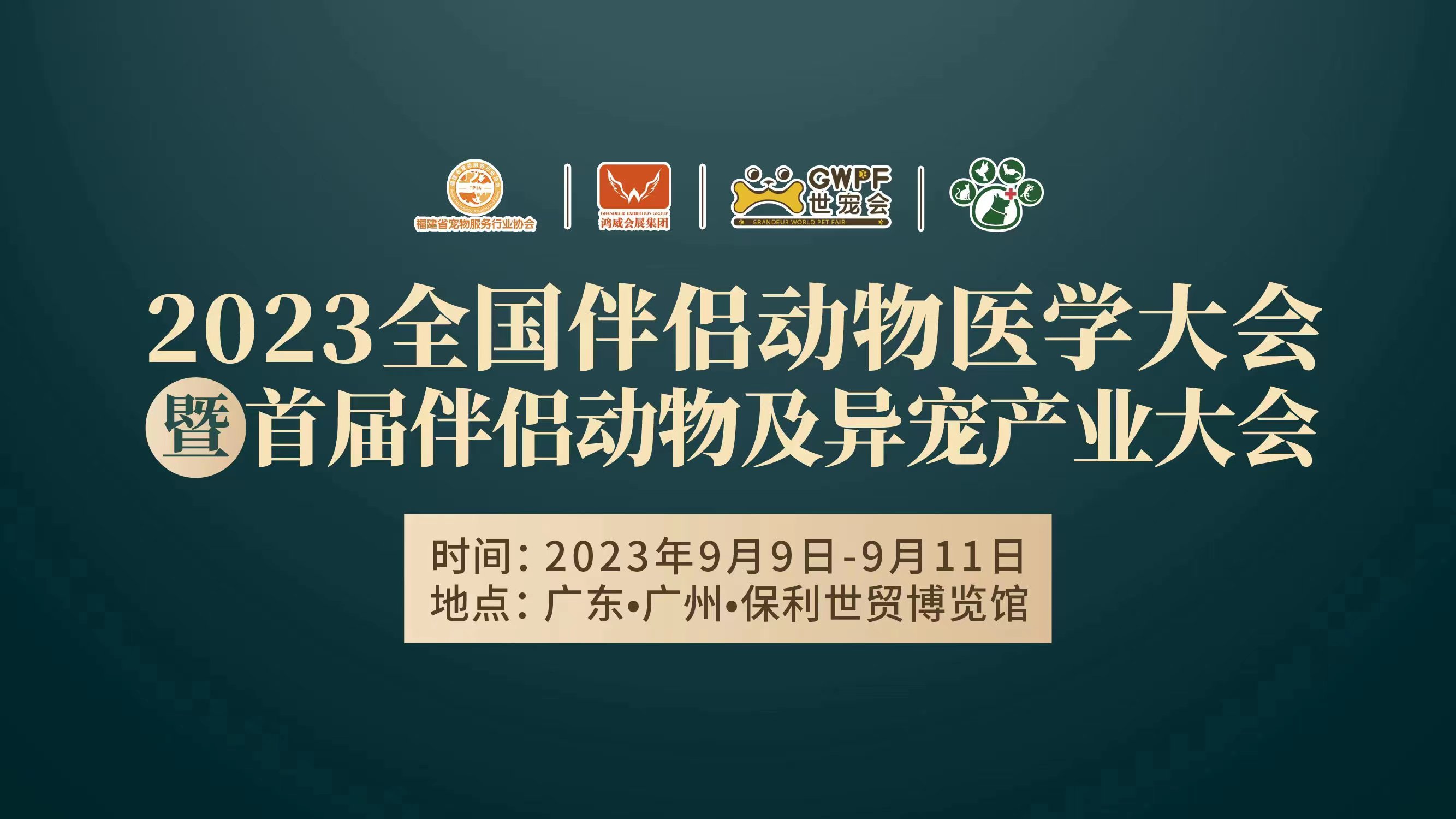 加有大會(huì)Logo.jpg