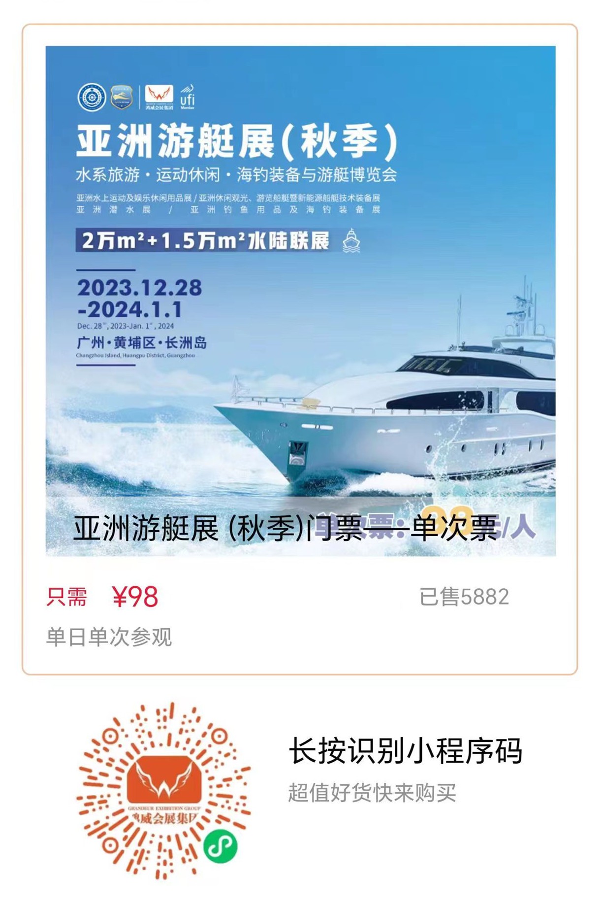 微信圖片_20231221104923.jpg