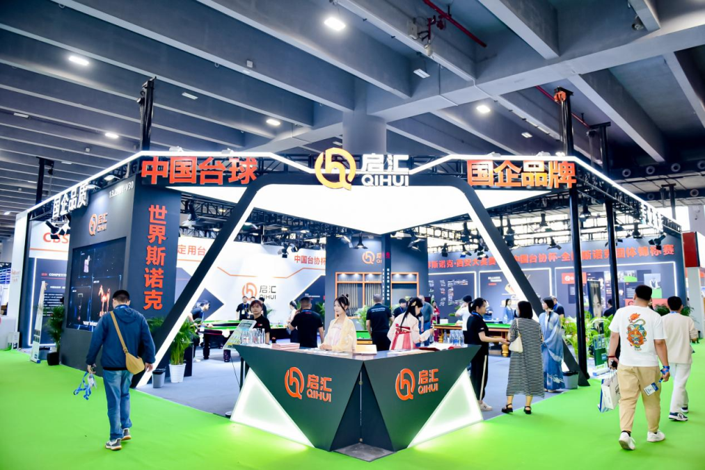 2024年廣州國(guó)際臺(tái)球展 國(guó)企首次參展引矚目.png