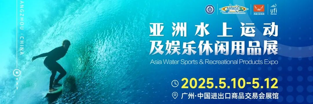 亞洲水上運動.jpg