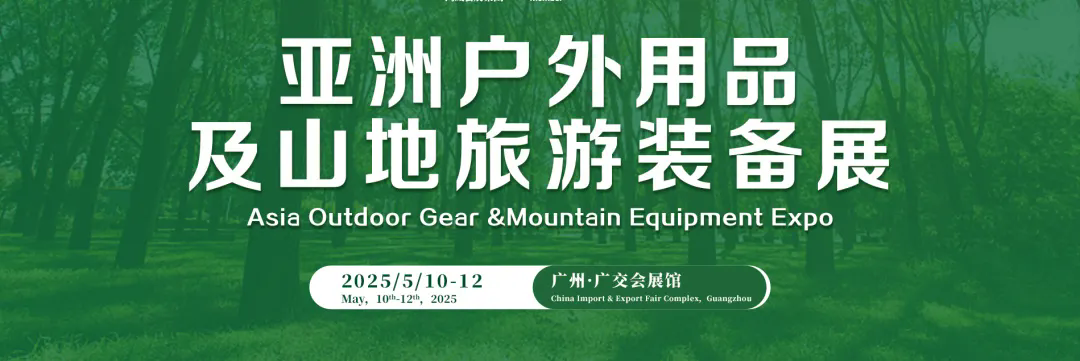 戶外展.webp.png
