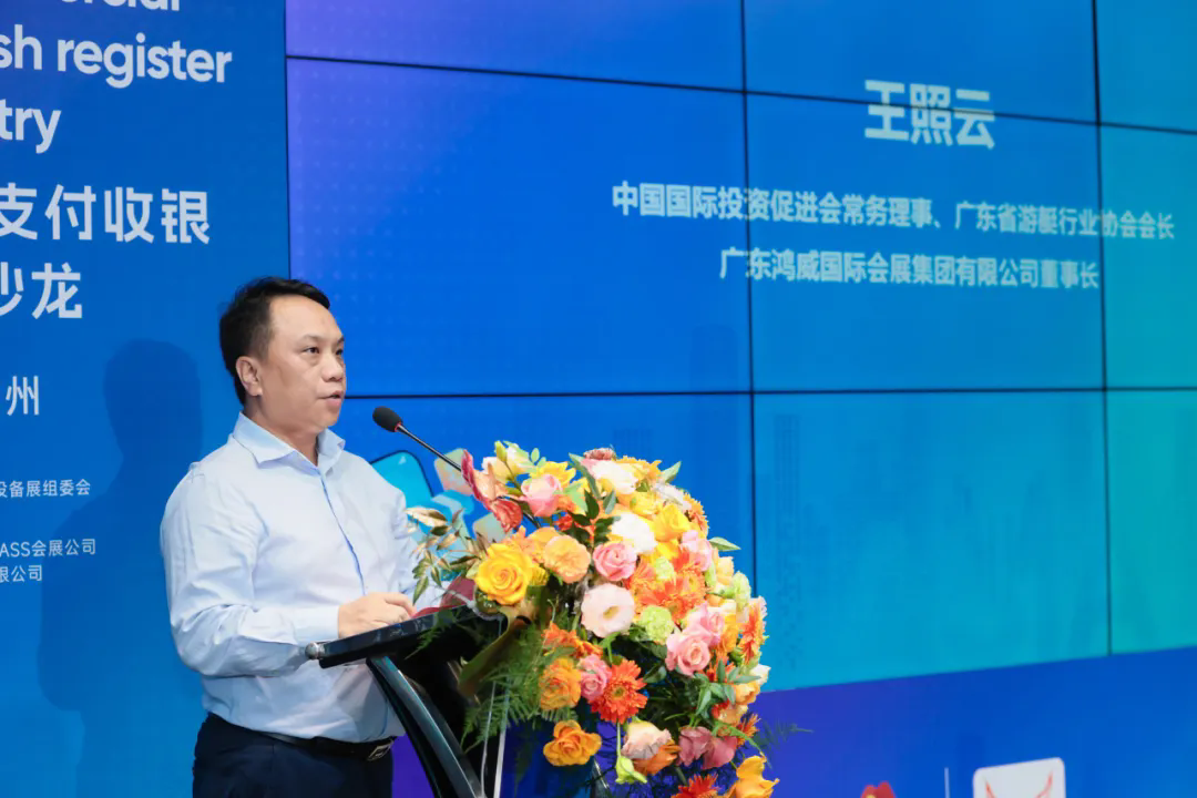 中國(guó)國(guó)際投資促進(jìn)會(huì)常務(wù)理事、廣東省游艇行業(yè)協(xié)會(huì)會(huì)長(zhǎng)、廣東鴻威國(guó)際會(huì)展集團(tuán)有限公司董事長(zhǎng) 王照云.webp.png