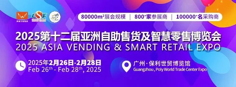自助展.jpg