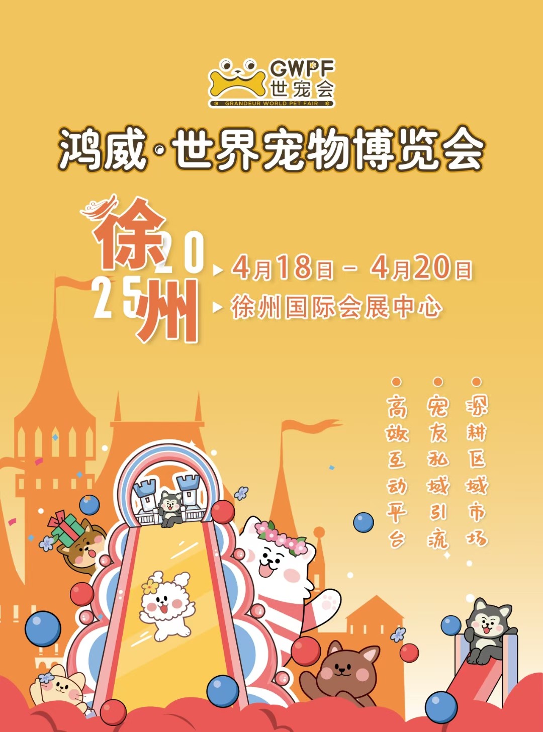 徐州.jpg