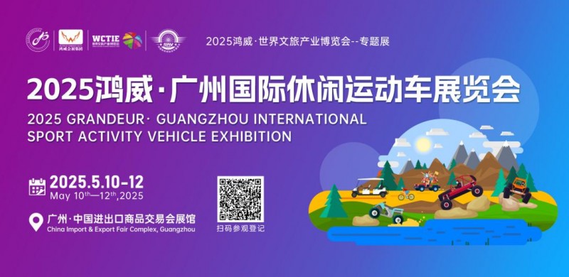 休閑運動車.jpeg