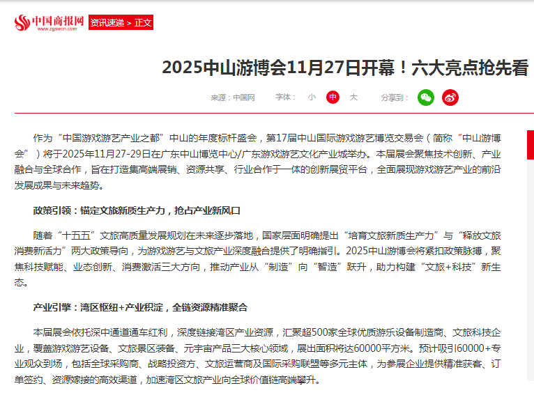 中國(guó)商報(bào)網(wǎng).png