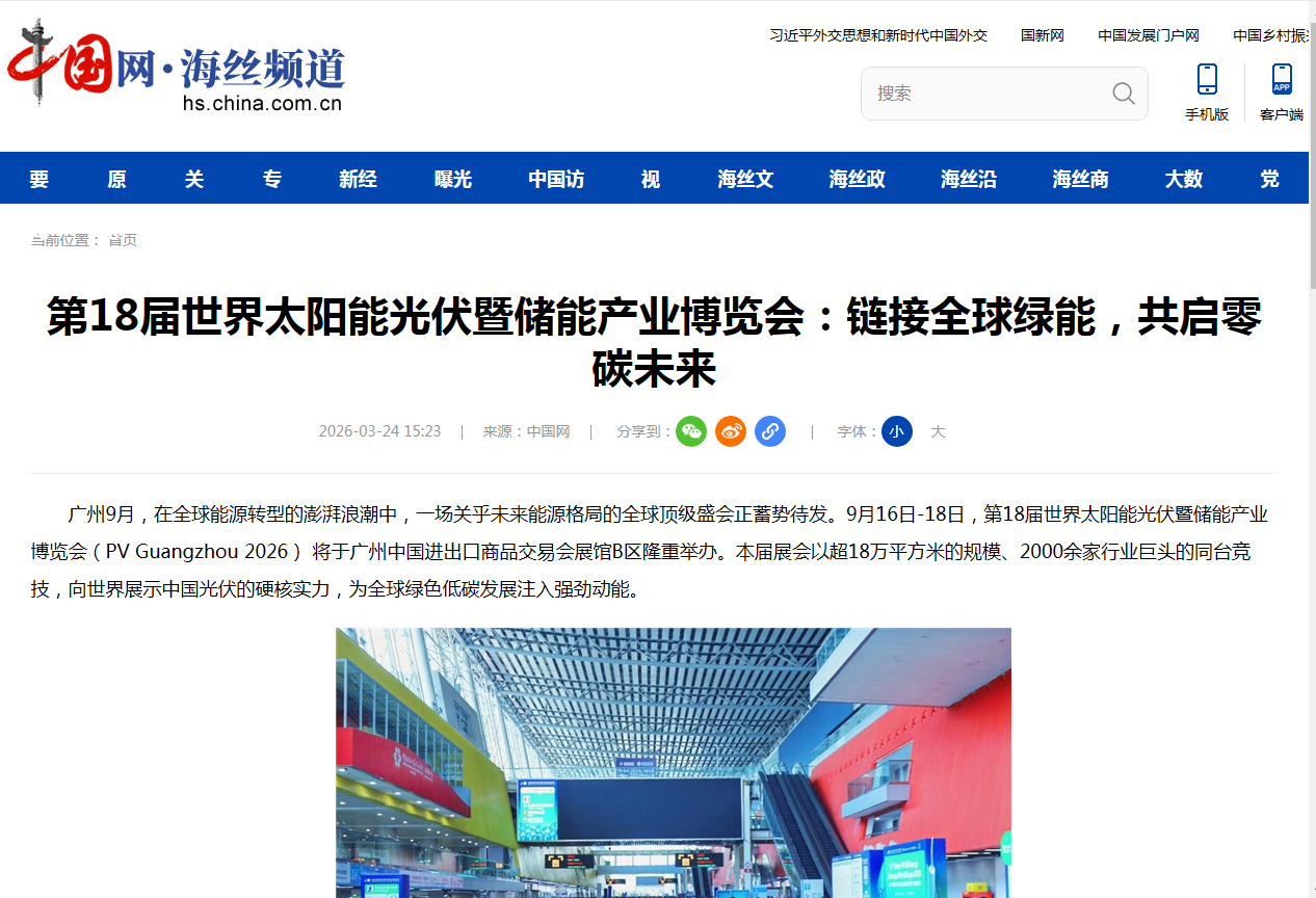 中國網(wǎng).png